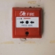 Navigating NFPA 72 Compliance Atlanta Businesses Must Know